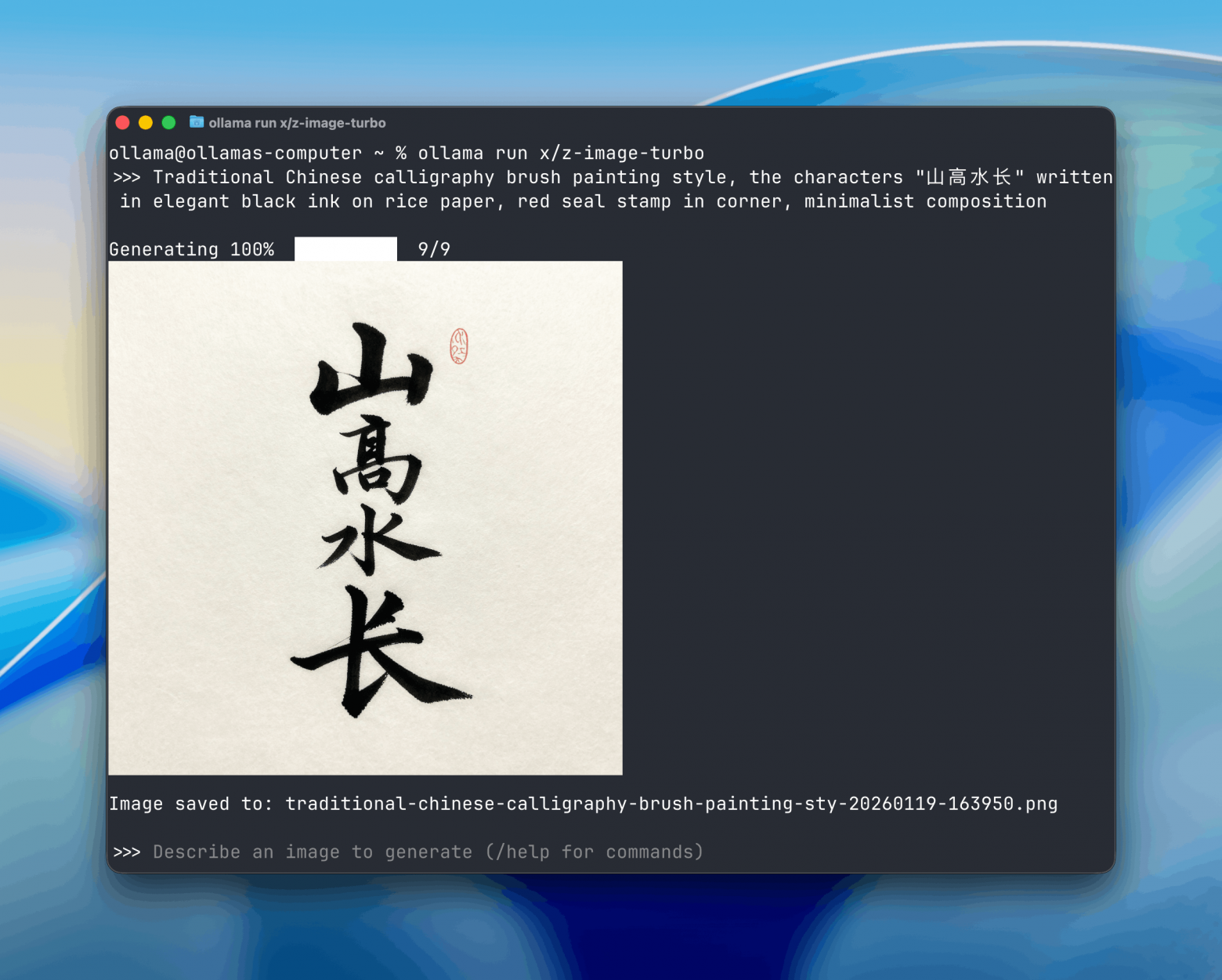 Ollama добавила генерацию изображений и превратилась в универсальный локальный AI-хаб - 3