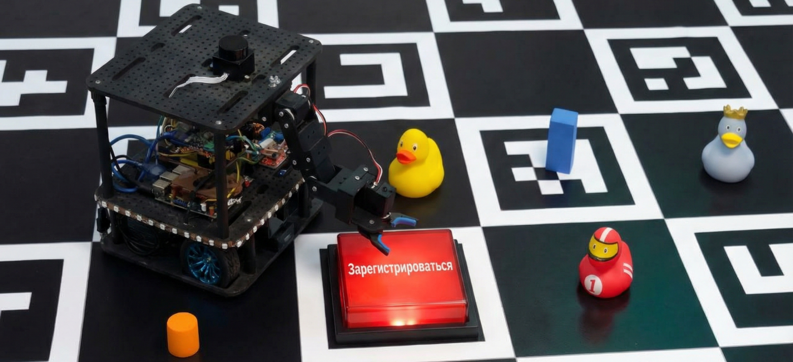 Что дает участие в соревновании ROS2 роботов? - 9 Что дает участие в соревновании ROS2 роботов? - 9