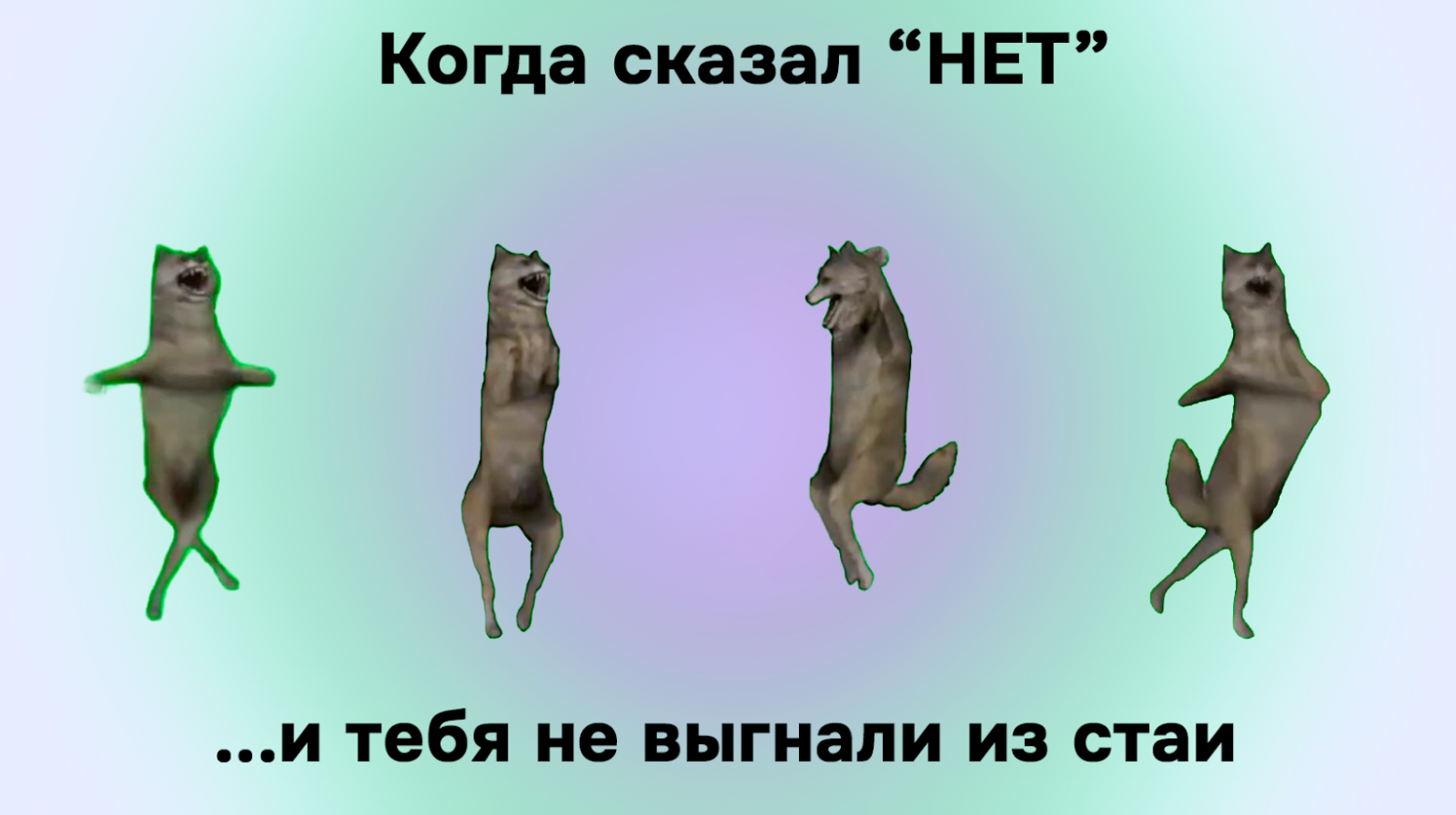 Прощай, синдром «хорошей девочки(мальчика)»: Почему ассертивность — главный Soft Skill 2026 года - 3 Прощай, синдром «хорошей девочки(мальчика)»: Почему ассертивность — главный Soft Skill 2026 года - 3