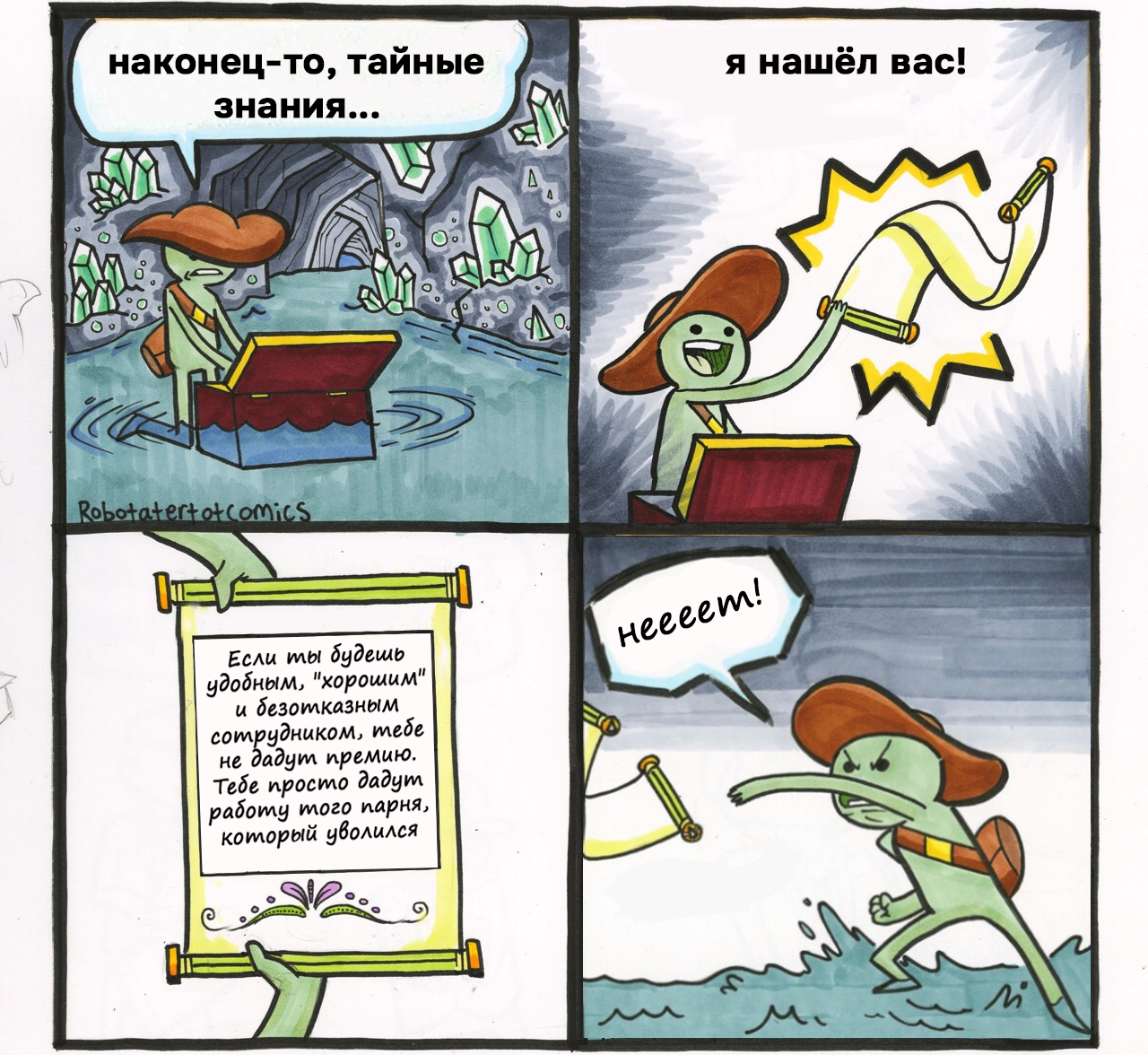 Прощай, синдром «хорошей девочки(мальчика)»: Почему ассертивность — главный Soft Skill 2026 года - 1 Прощай, синдром «хорошей девочки(мальчика)»: Почему ассертивность — главный Soft Skill 2026 года - 1