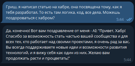 Что получилось в иоге