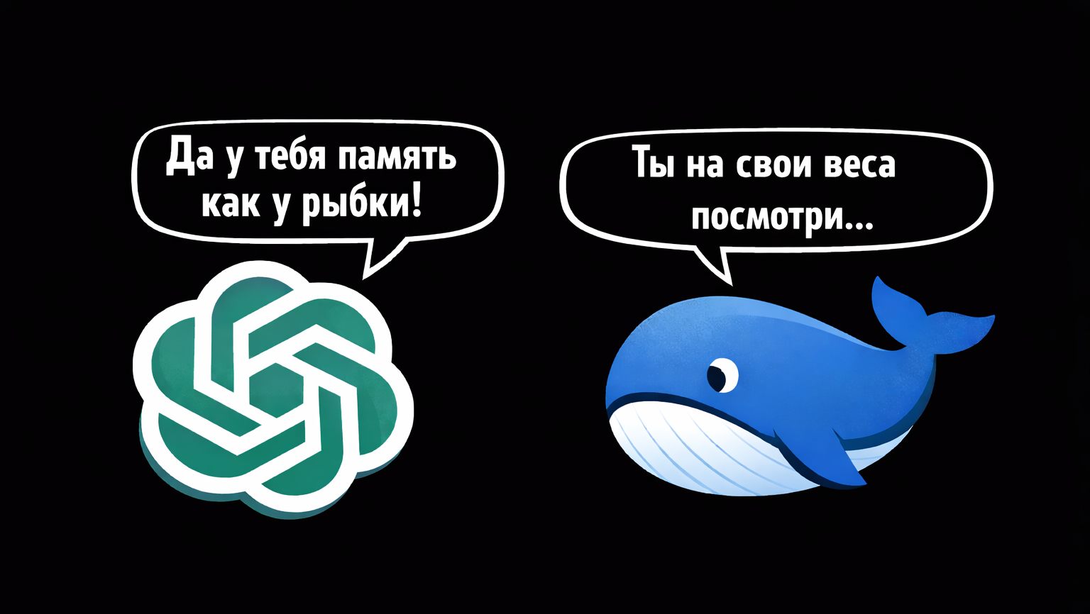 Забыла, как писать «Hello, world»: почему нейросети теряют память - 1