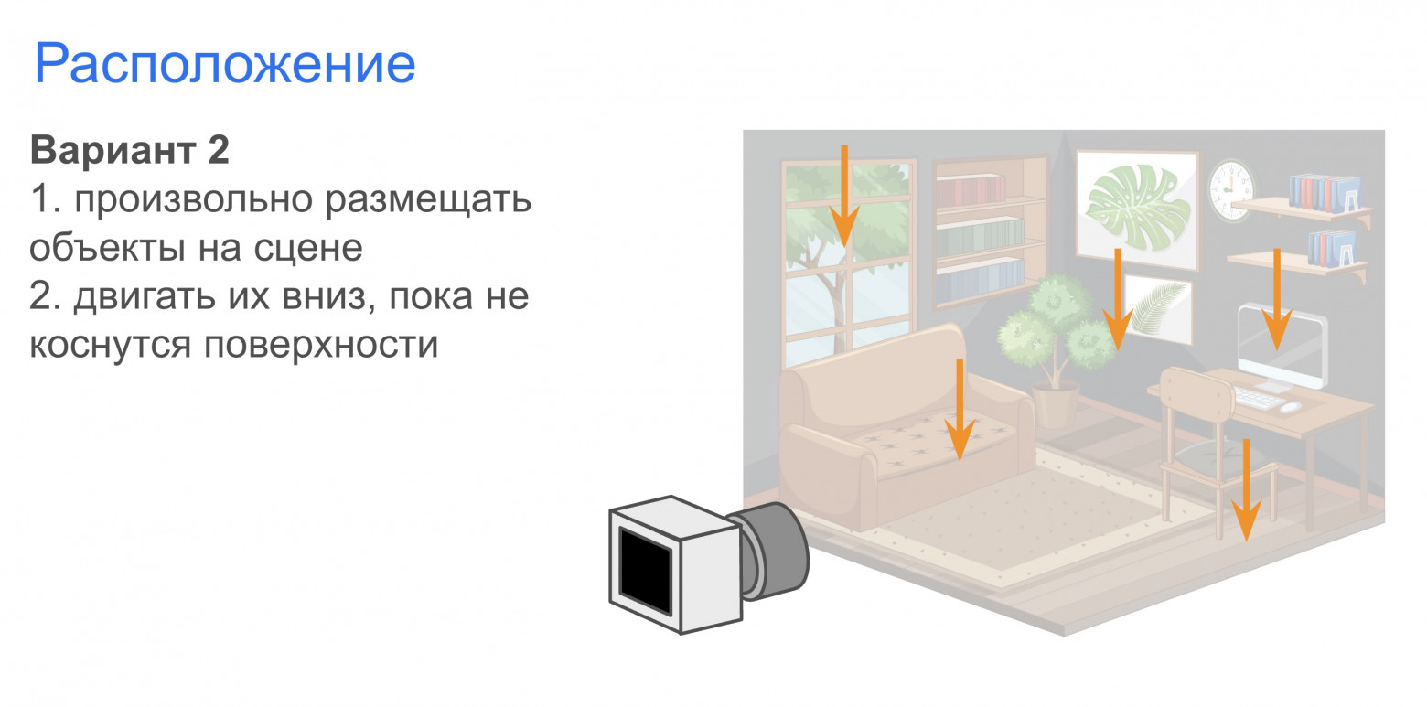 BLIMP — Пайплайн синтеза и разметки изображений в Blender - 7