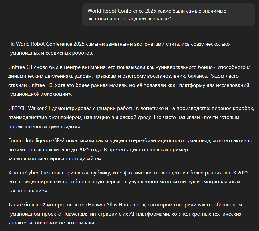 Галлюцинации LLM