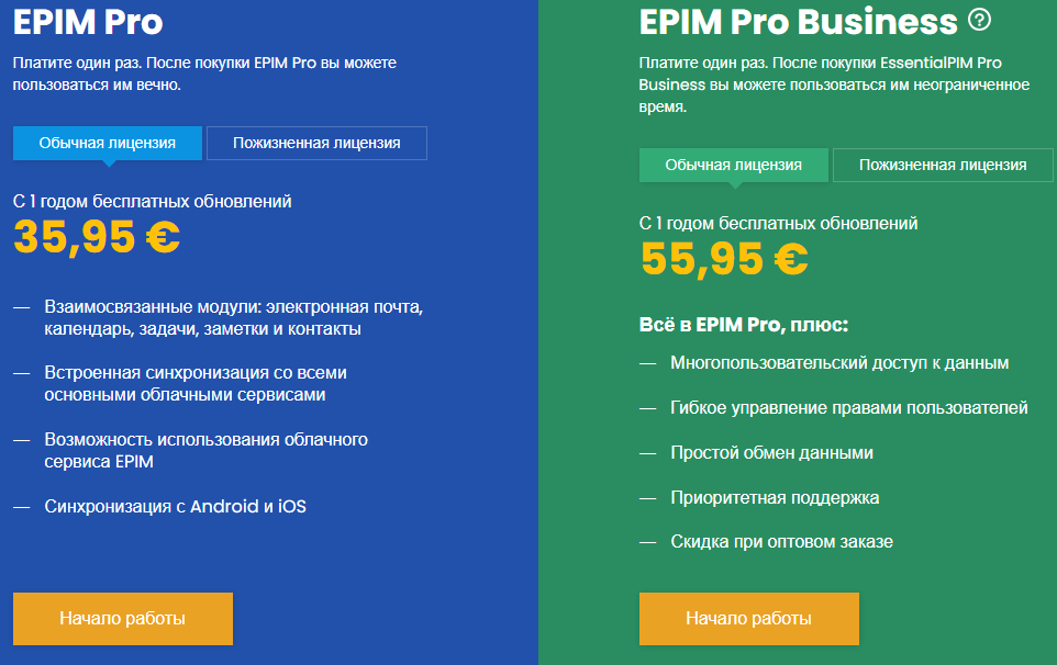 Приложения для заметок в 2026: 9 сервисов для телефона и ПК - 16 Приложения для заметок в 2026: 9 сервисов для телефона и ПК - 16