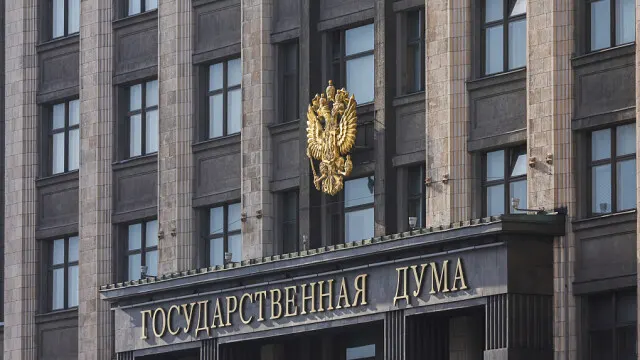 В Госдуме предложили легализовать использование ИИ в сфере образования - 1 В Госдуме предложили легализовать использование ИИ в сфере образования - 1