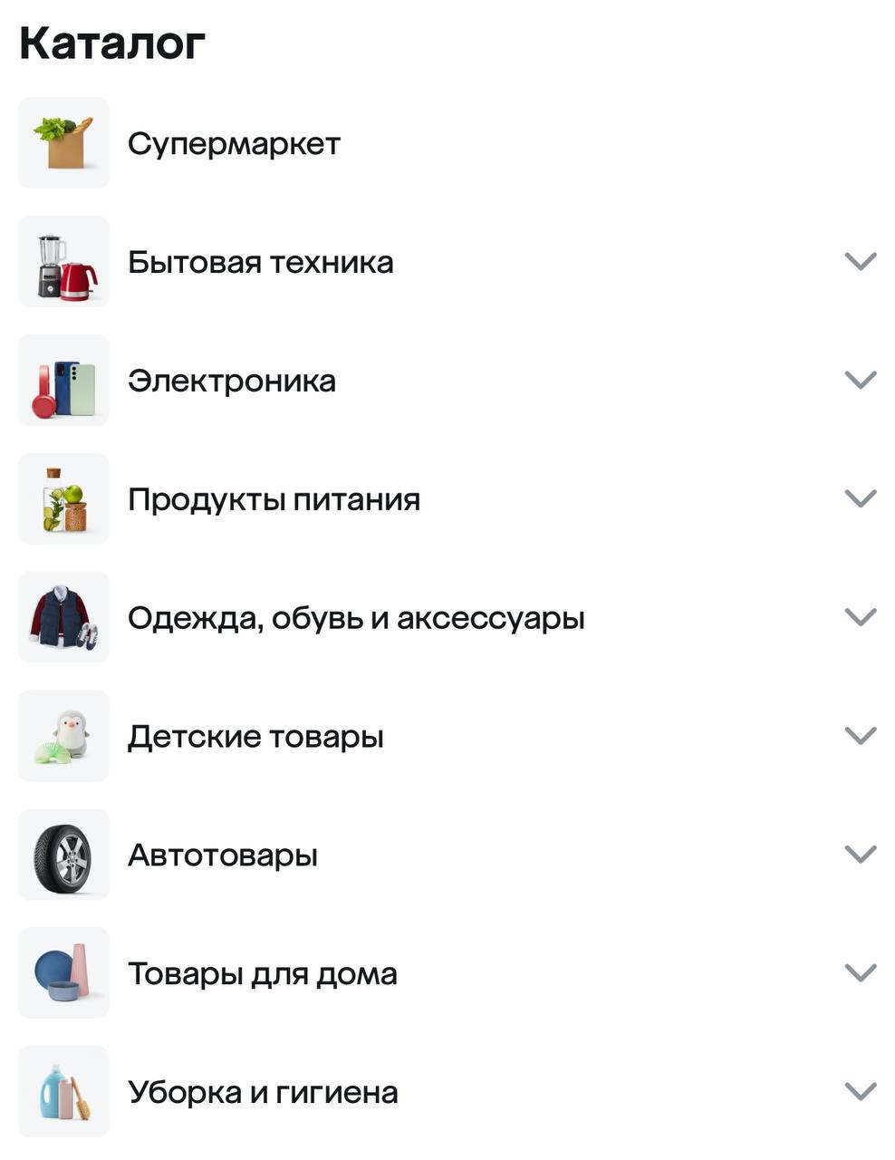 Доматчинг товаров с использованием LLM: от промптов до квантизации - 4