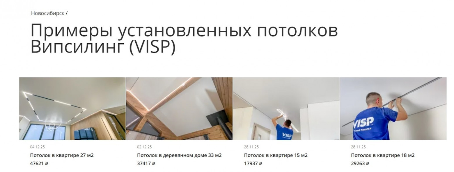 Как продвигать сайты в 2026 году, когда поиск стал AI-ориентированным - 6