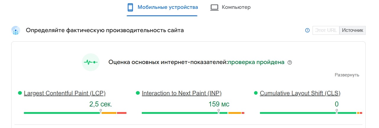 Как продвигать сайты в 2026 году, когда поиск стал AI-ориентированным - 9