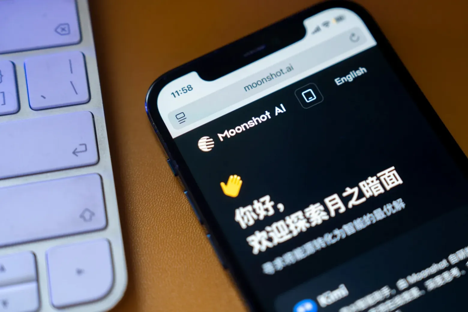 Сайт Moonshot AI Kimi.