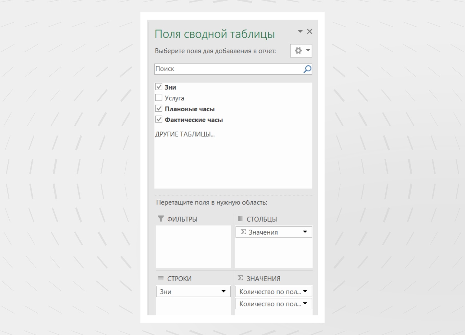 Совет соседа или совет от DeepSeek? - 4 Совет соседа или совет от DeepSeek? - 4