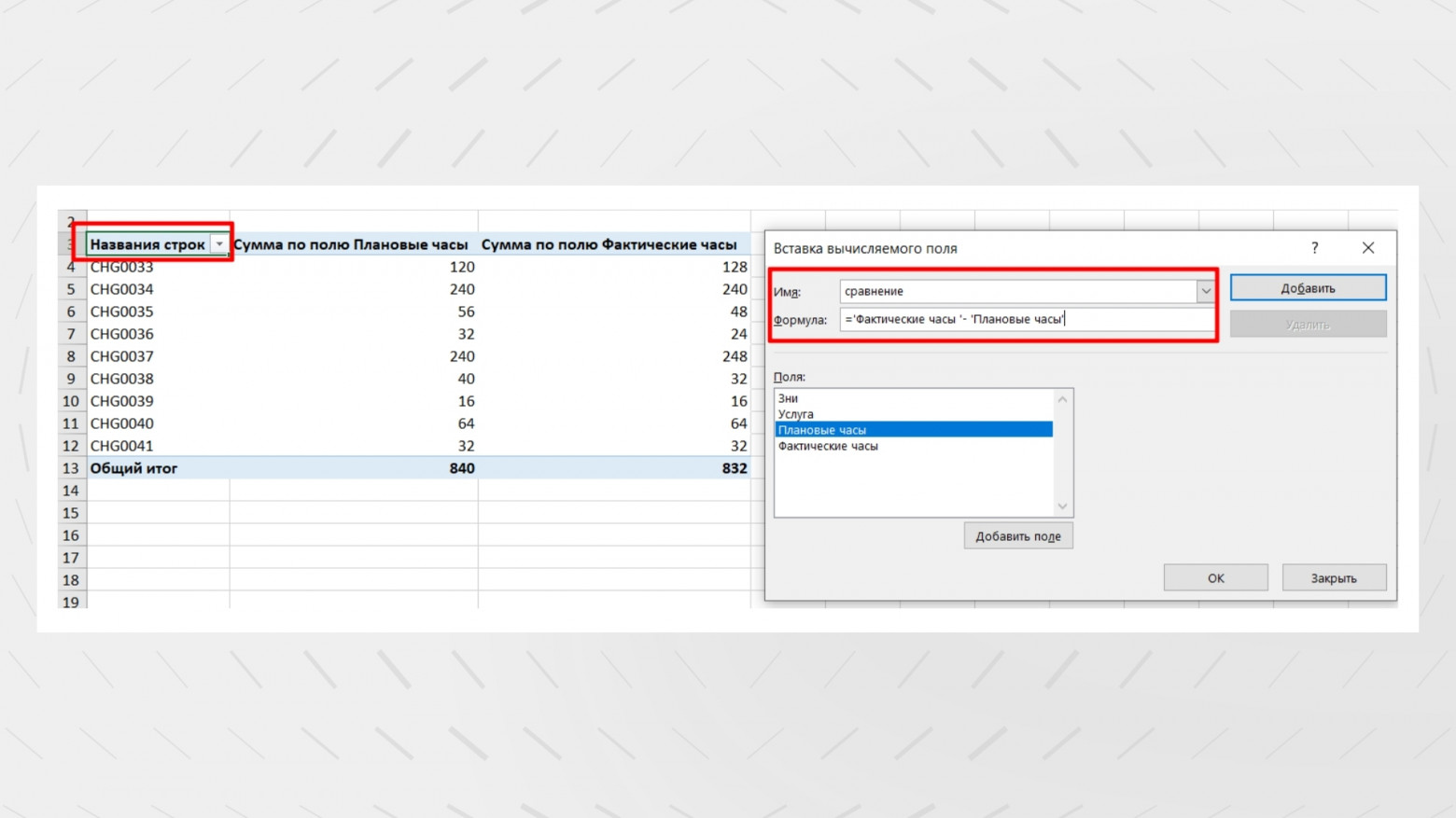 Совет соседа или совет от DeepSeek? - 5 Совет соседа или совет от DeepSeek? - 5