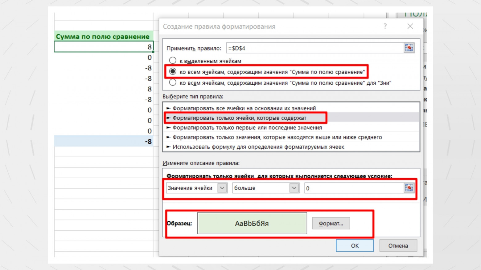 Совет соседа или совет от DeepSeek? - 6 Совет соседа или совет от DeepSeek? - 6