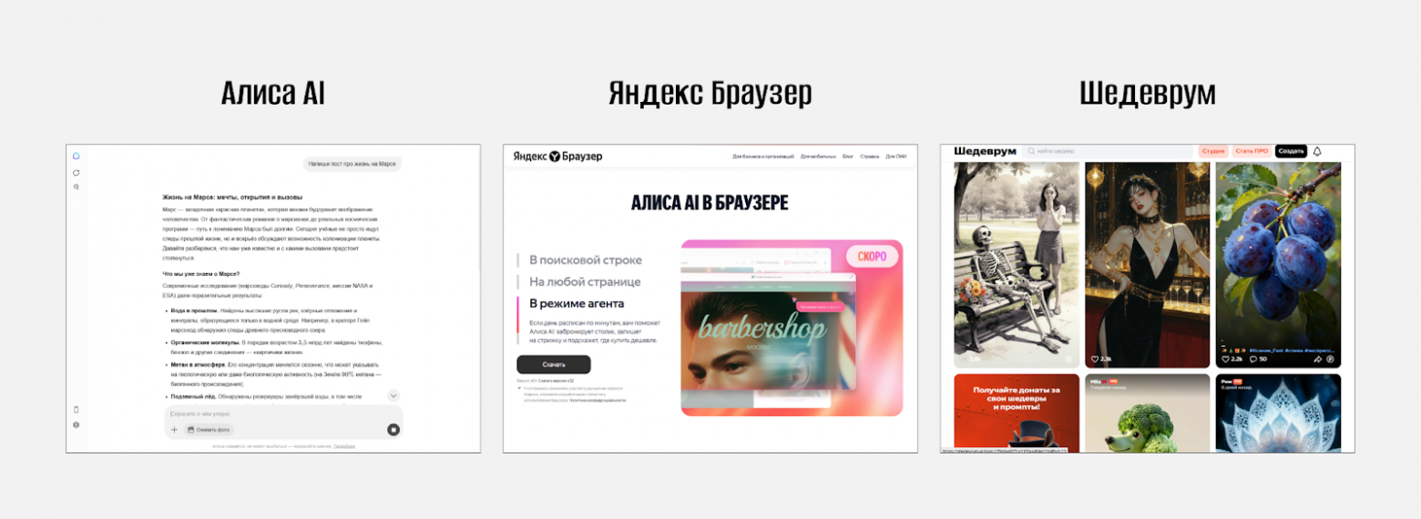 15+ лучших инструментов и гайдов Яндекса по ИИ - 1 15+ лучших инструментов и гайдов Яндекса по ИИ - 1