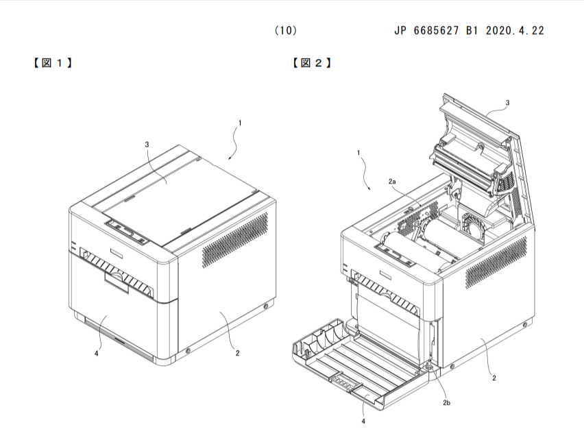 Схема из патента корпорации