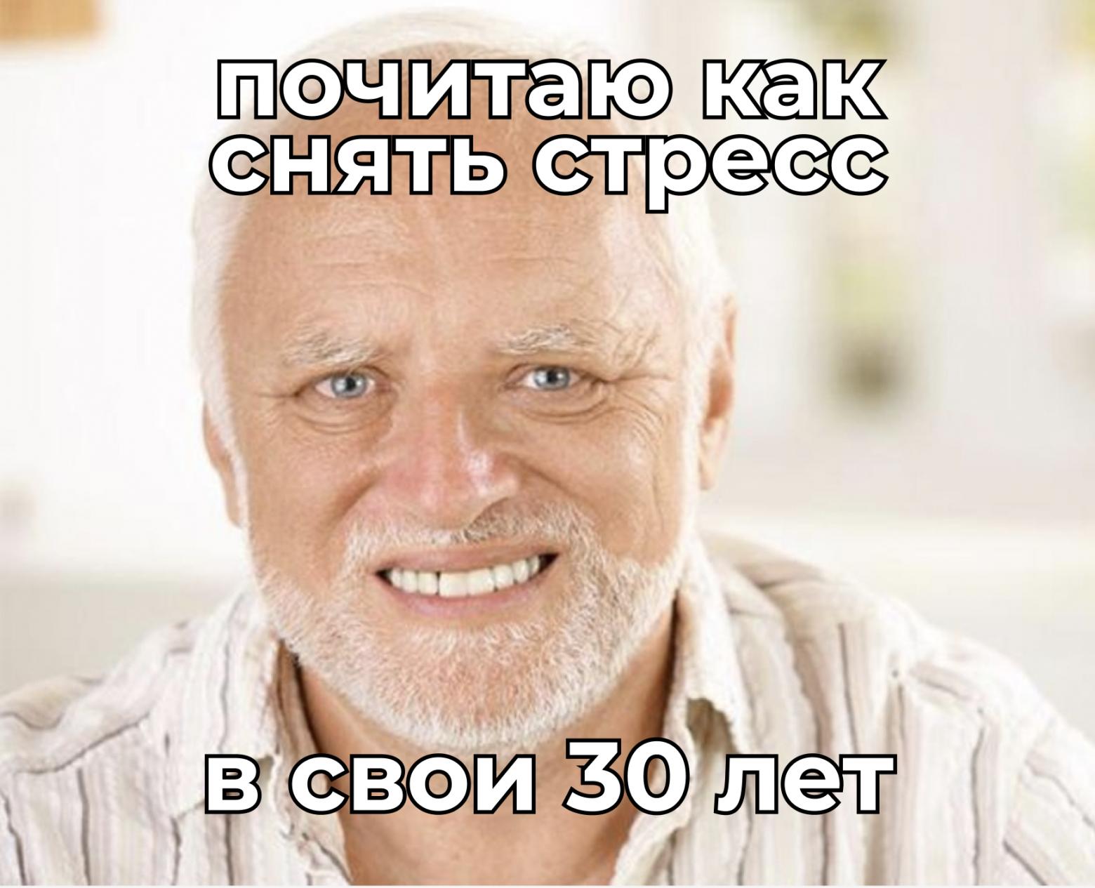 Как легко улучшить сон, питание и избавиться от стресса? Полное руководство по здоровому образу жизни с нуля - 8 Как легко улучшить сон, питание и избавиться от стресса? Полное руководство по здоровому образу жизни с нуля - 8