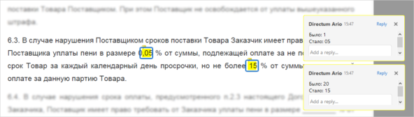 Найди 10 отличий, или Сравниваем редакции договоров с помощью ИИ