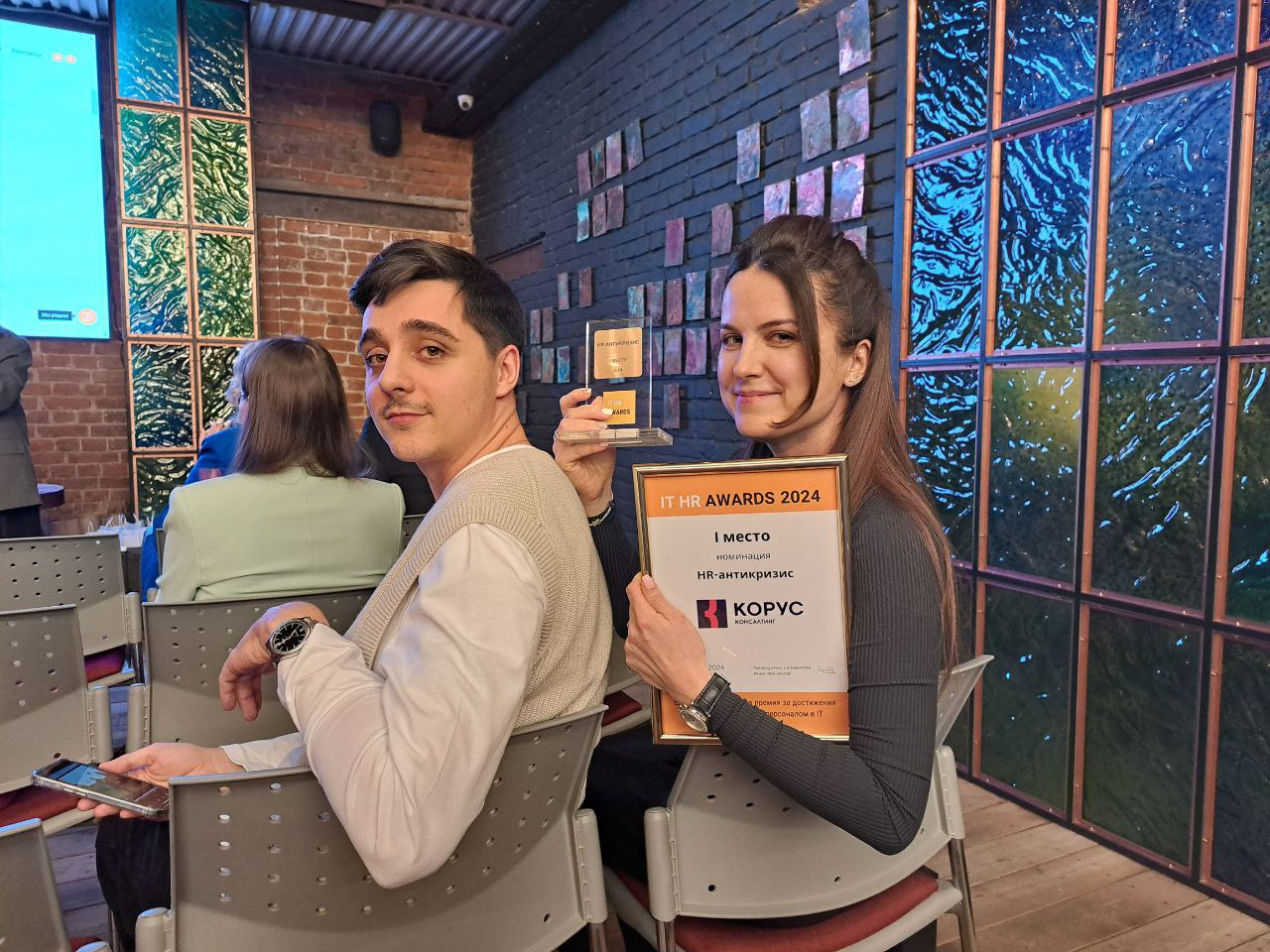 Не просто участвовать, а побеждать: принципы работы с HR-премиями и рейтингами в КОРУСе - 4
