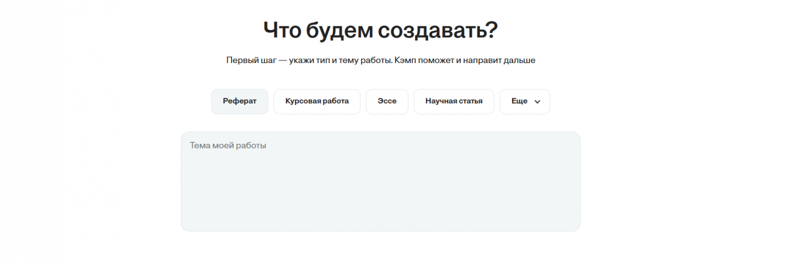 Нейросети для домашних заданий: Как использовать ИИ для помощи с уроками - 4