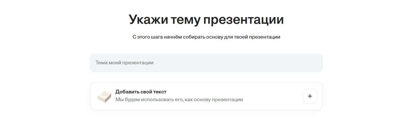 Нейросети для домашних заданий: Как использовать ИИ для помощи с уроками - 5