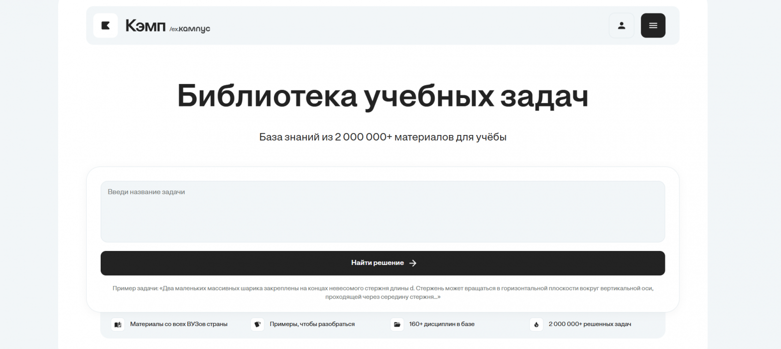 Нейросети для домашних заданий: Как использовать ИИ для помощи с уроками - 6