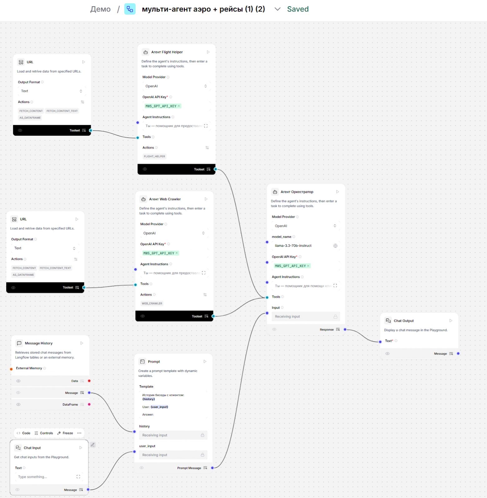 Посмотреть в большом разрешении