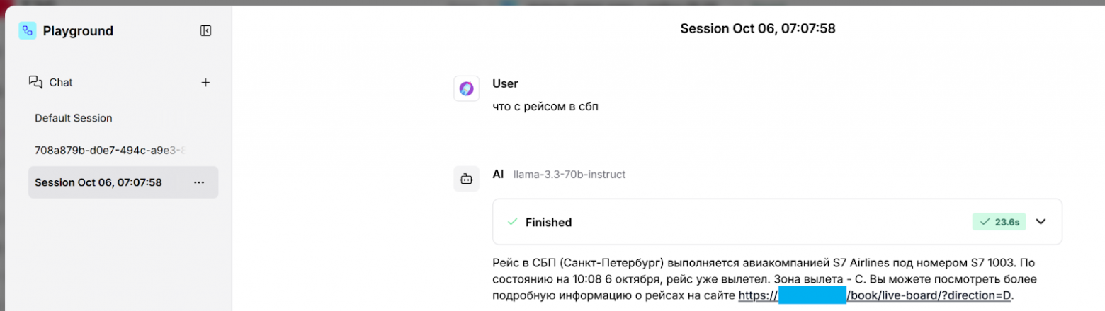 Полезные агенты на платформе MWS GPT - 12