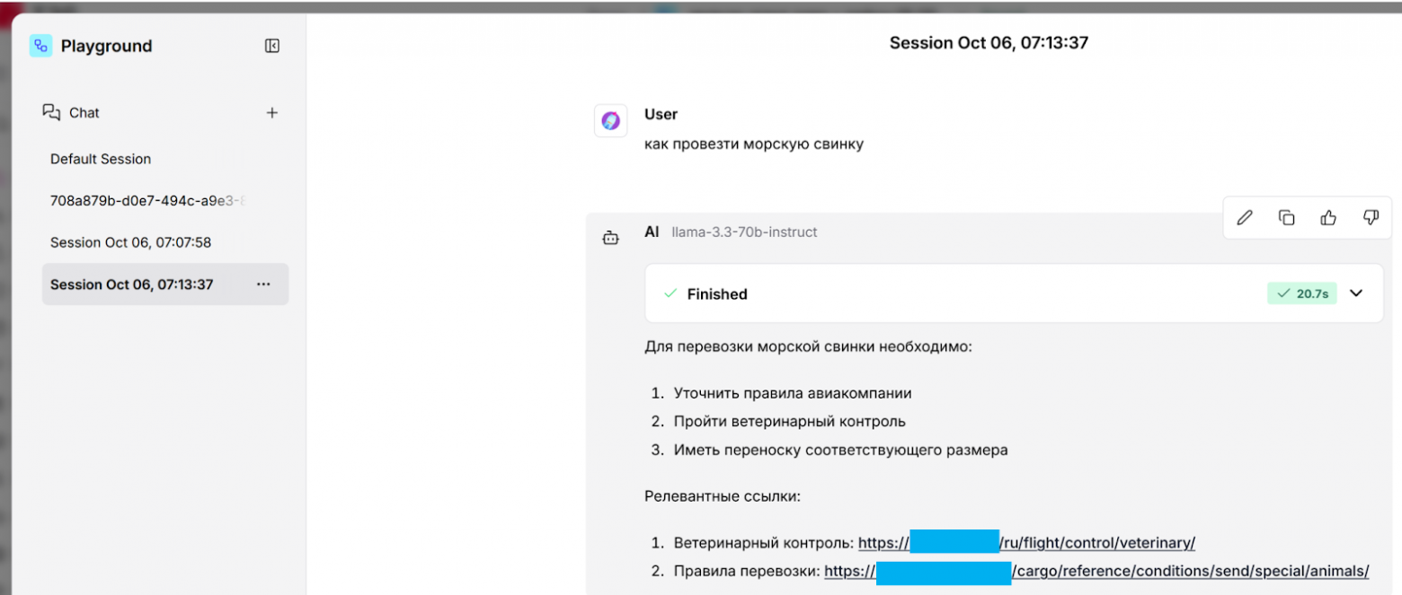 Полезные агенты на платформе MWS GPT - 13