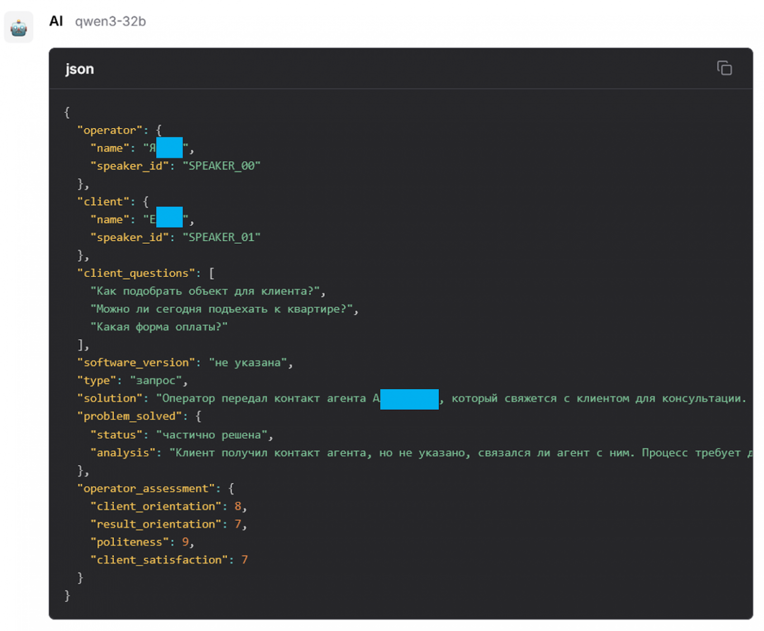 Полезные агенты на платформе MWS GPT - 17