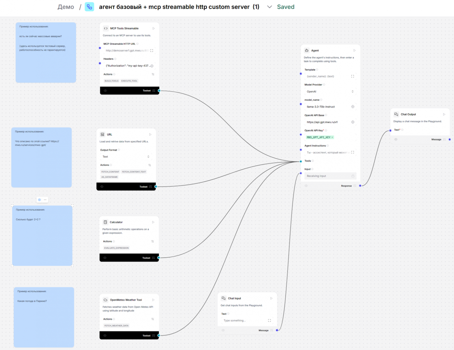 Посмотреть в большом разрешении