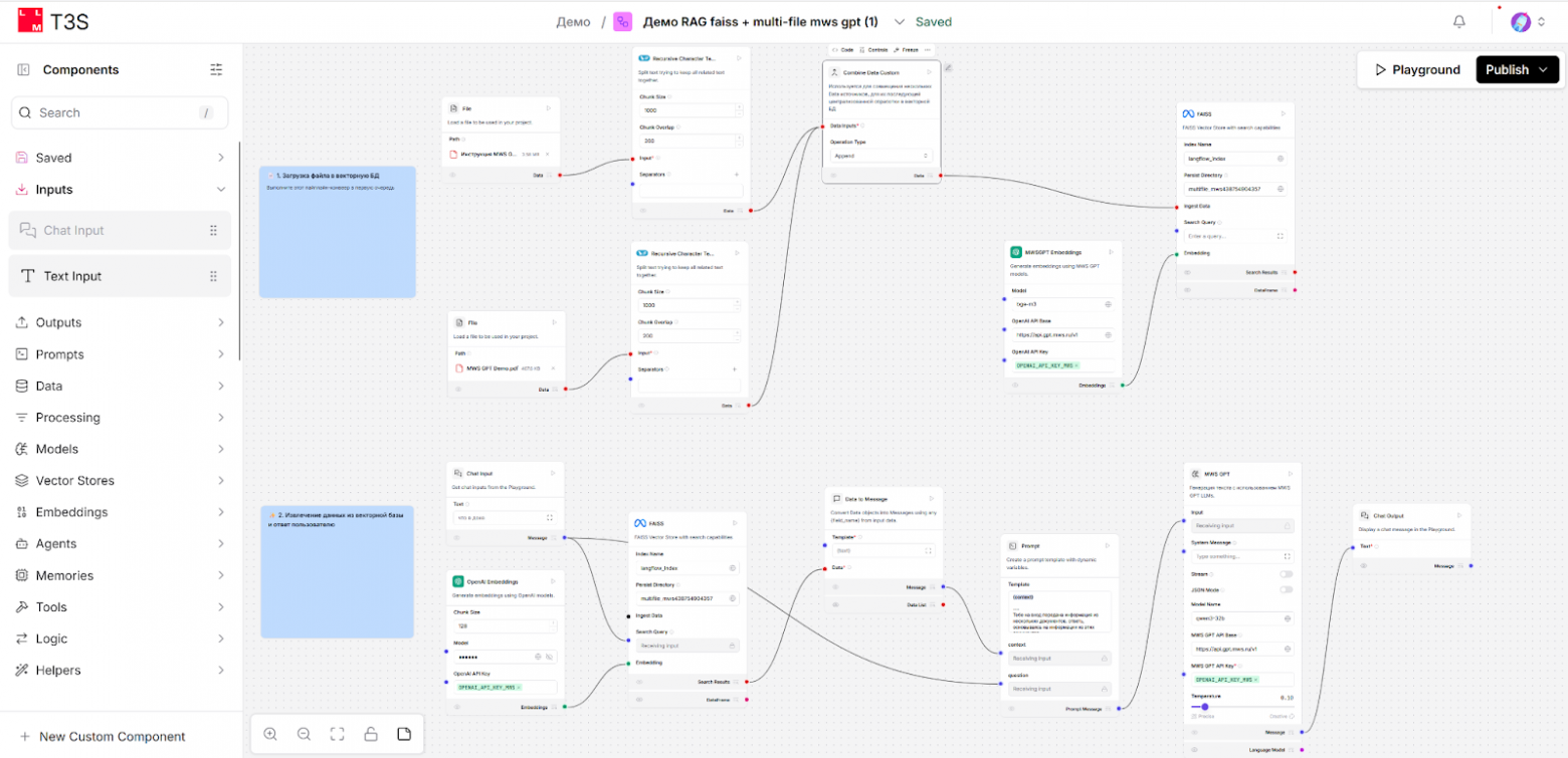 Посмотреть в большом разрешении