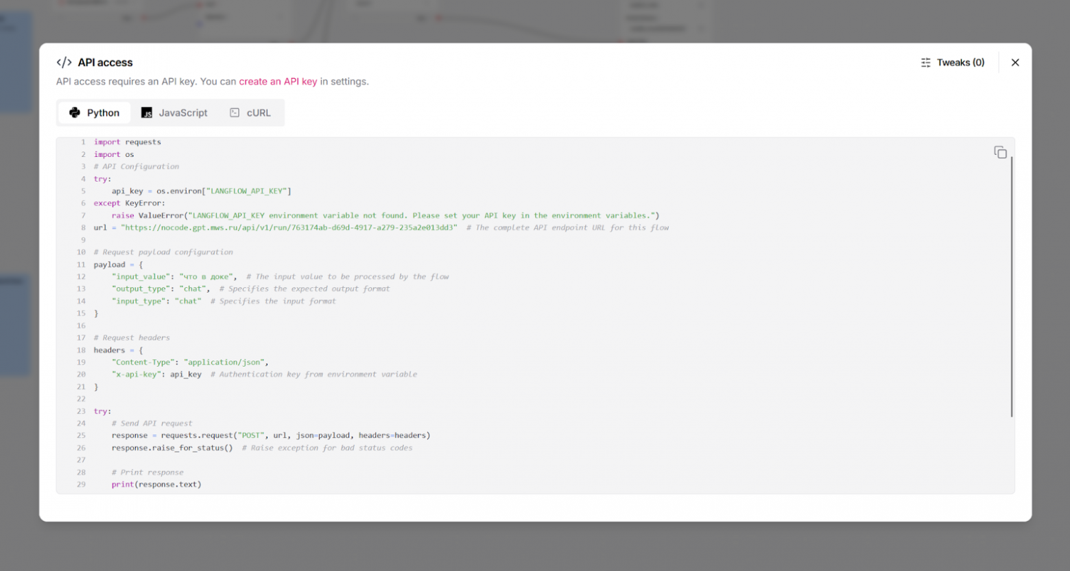 Посмотреть в большом разрешении