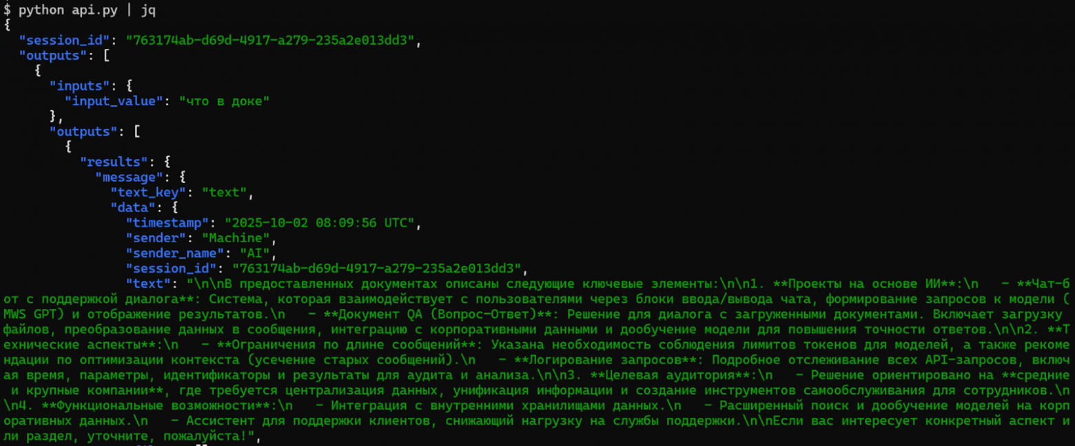 Посмотреть в большом разрешении