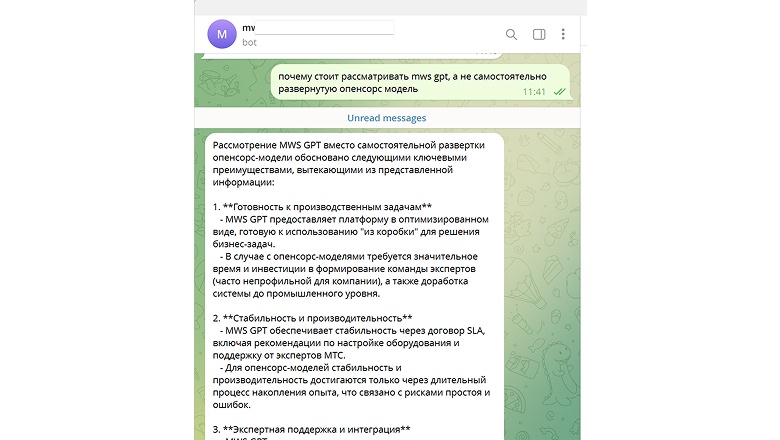 Полезные агенты на платформе MWS GPT - 6