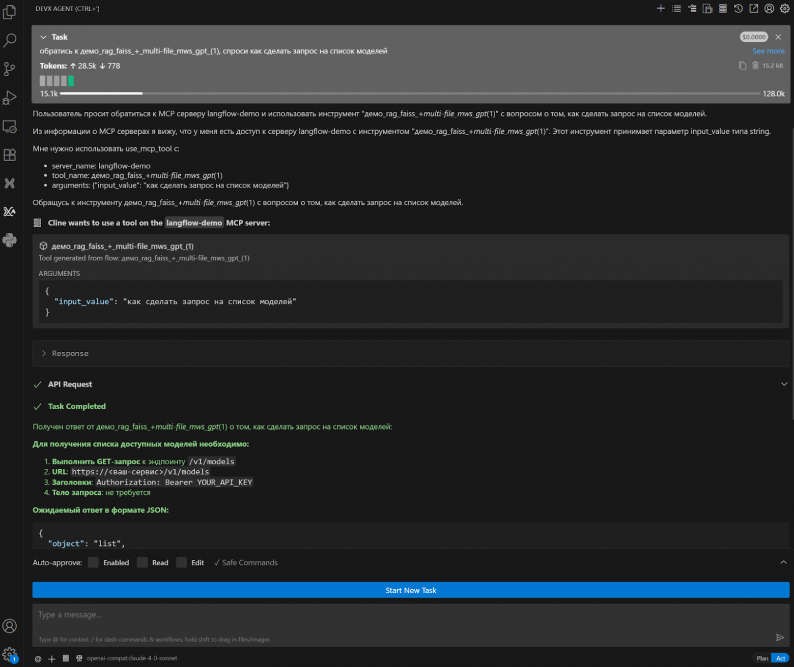 Посмотреть в большом разрешении