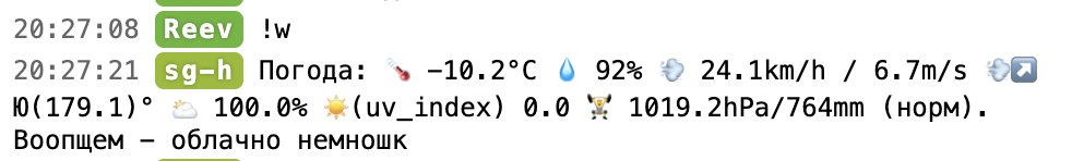 LLM для Meshtastic на Orange PI 5 8G - 11