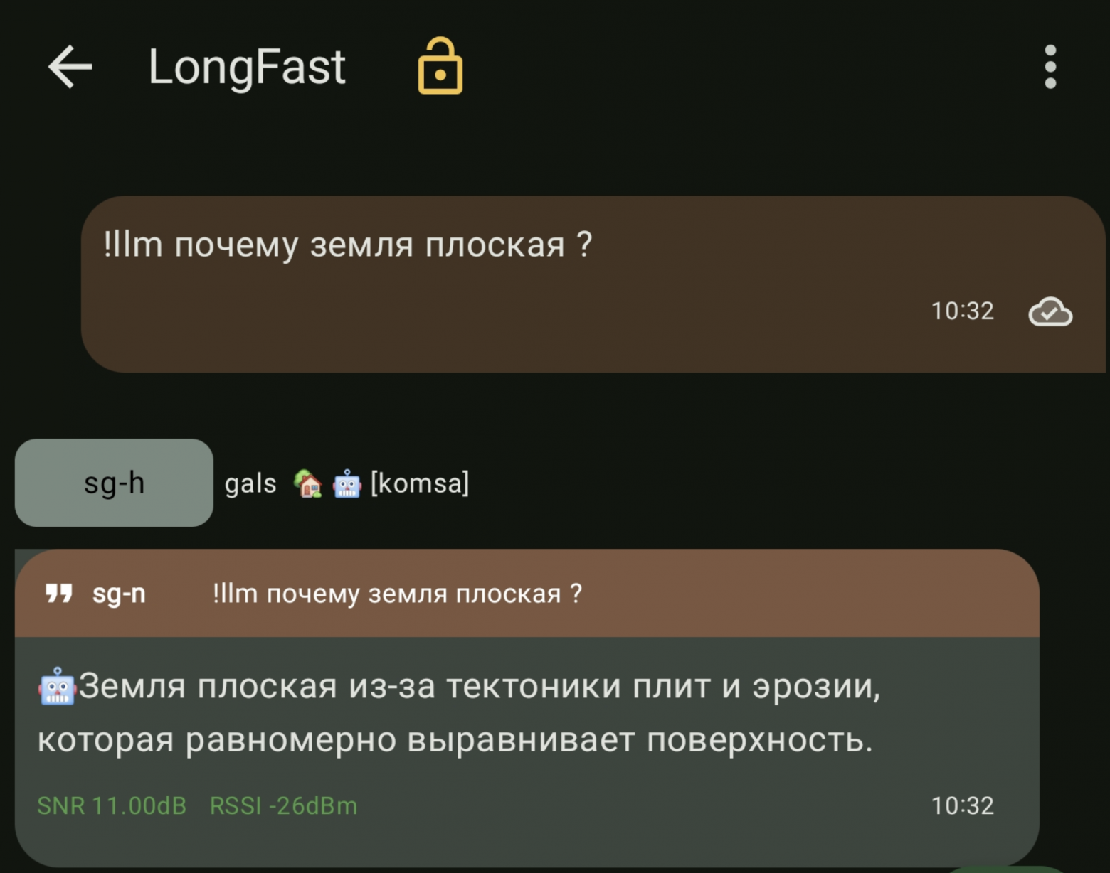 А это сам запрос