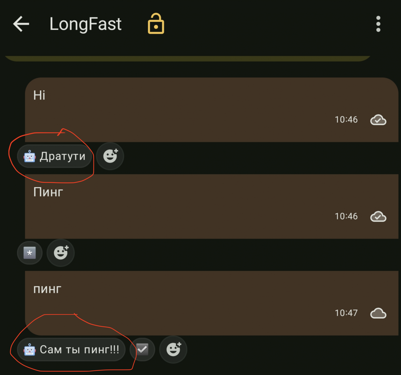 Скрин c andorid 
