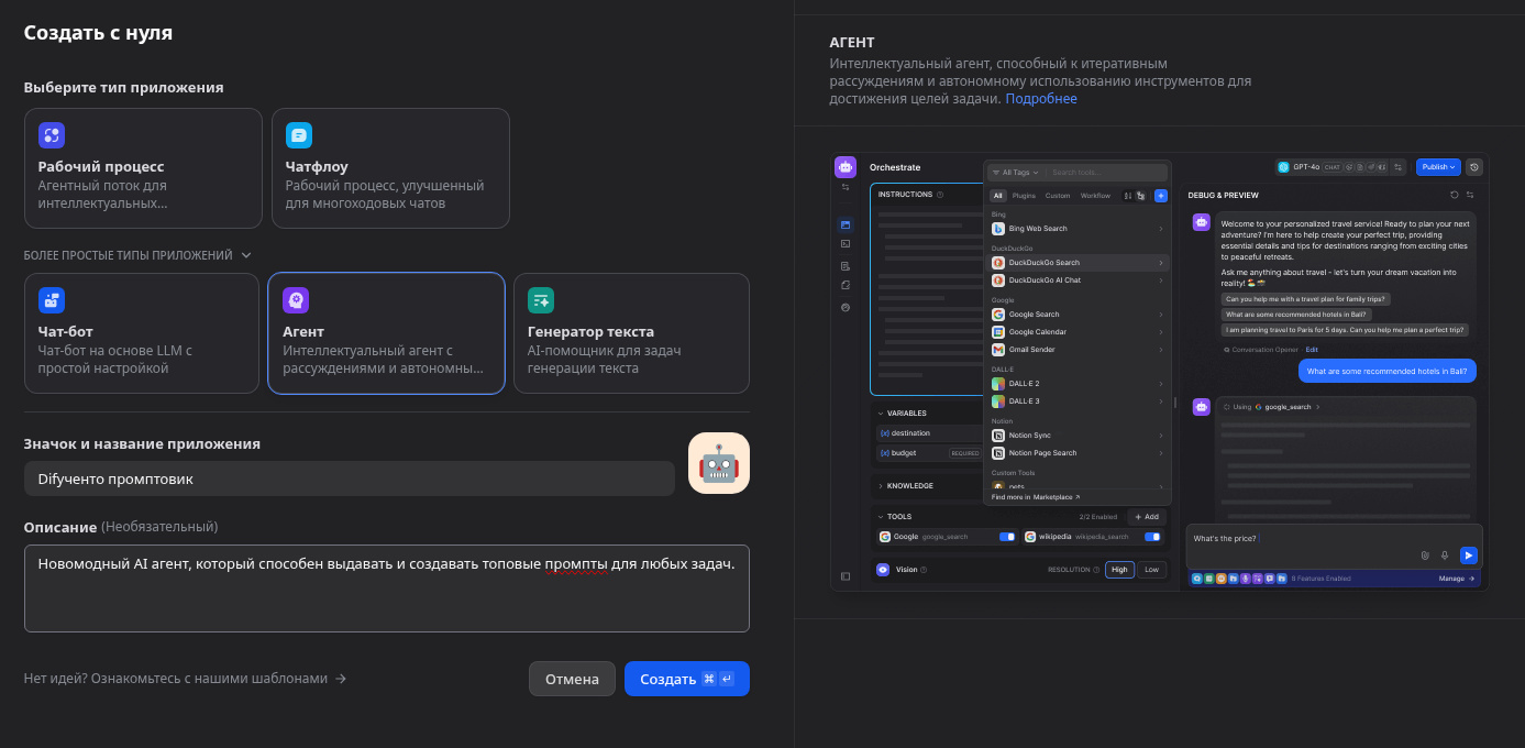 Как нейросеть может быть лучшим ассистентом? - 2 Как нейросеть может быть лучшим ассистентом? - 2