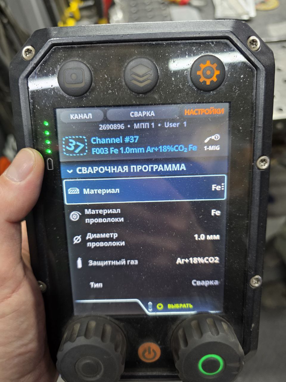 Выбор параметров для настройки "синергетики"