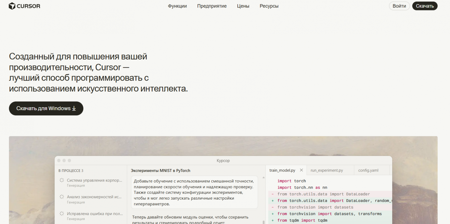 Топ нейросетей для создания презентаций в 2026 году - 18