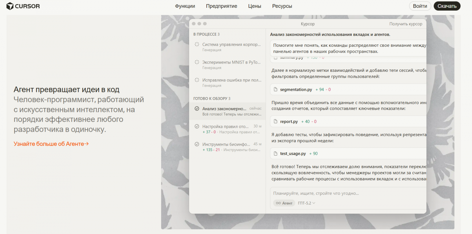 Топ нейросетей для создания презентаций в 2026 году - 19