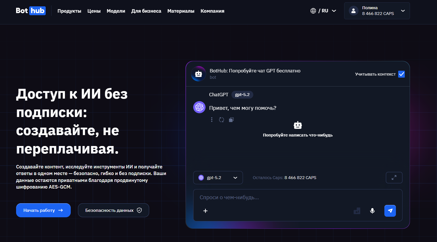 Топ нейросетей для создания презентаций в 2026 году - 2