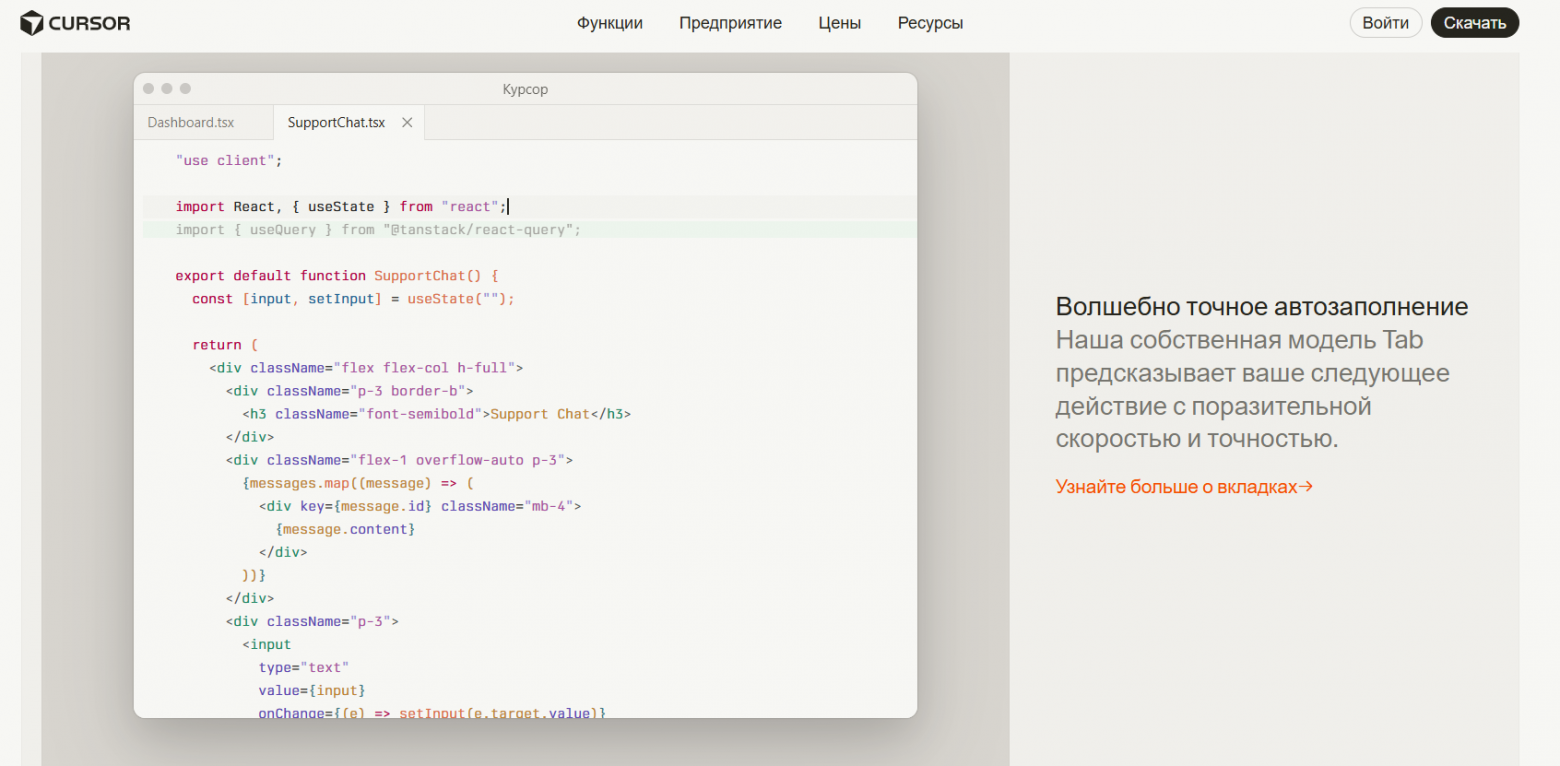 Топ нейросетей для создания презентаций в 2026 году - 20