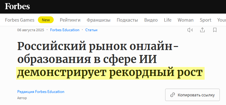 15 идей как зарабатывать на нейросетях в 2026 году. Я посмотрел лекции Отли, Могилко, Мартела и выписал главное - 12