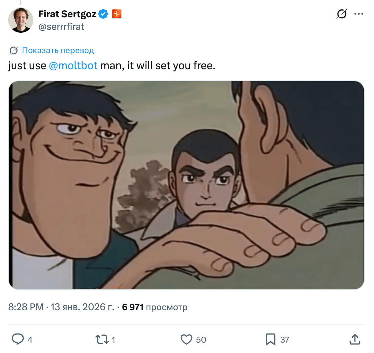 Clawdbot → Moltbot → OpenClaw ≠ магия: честный гайд по приручению AI-ассистента - 1 01-twitter-discovery.jpg