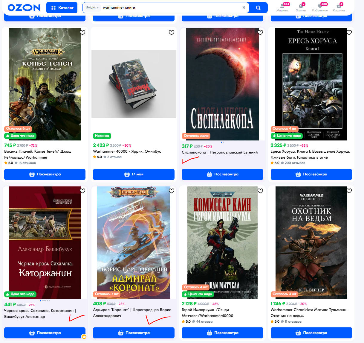 Query Prediction, или как мы отказались от ANN и полюбили обратный индекс - 22