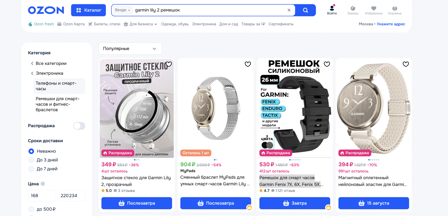 Query Prediction, или как мы отказались от ANN и полюбили обратный индекс - 23