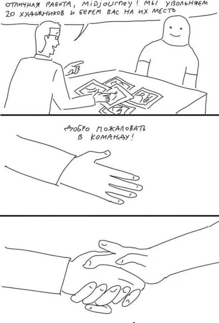 Ошибки при работе с ИИ: как пользоваться нейросетями правильно - 6