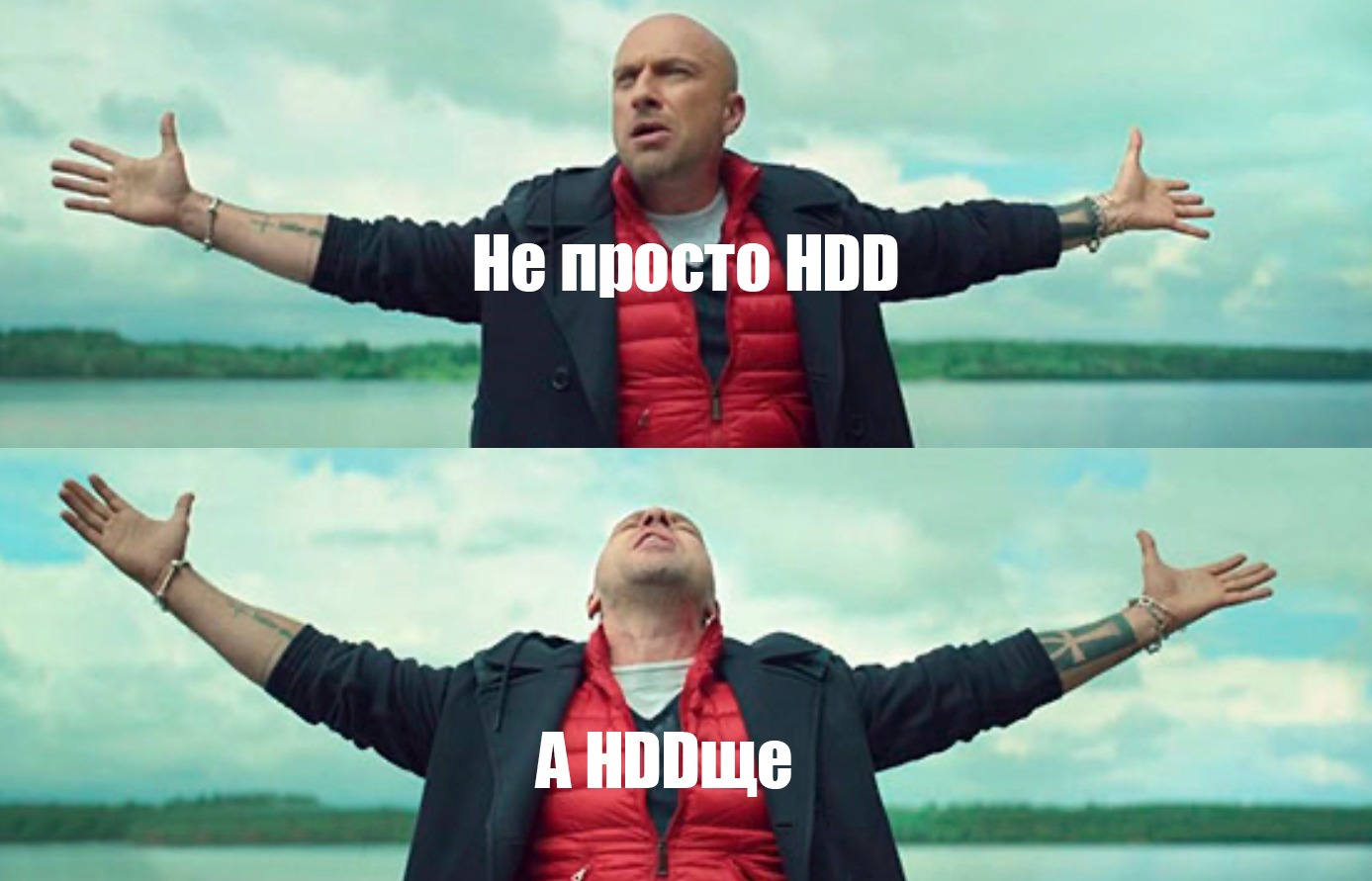 32 ТБ до этого еще не было.